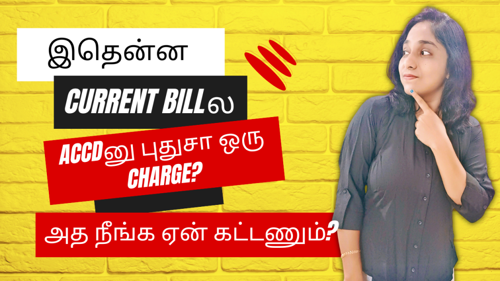 What Is ACCD In Current Bill? How Is It Calculated? Why Should You Pay It?
